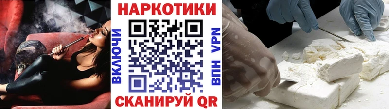 Где найти наркотики Алагир АМФЕТАМИН ГАШИШ МАРИХУАНА Cocaine