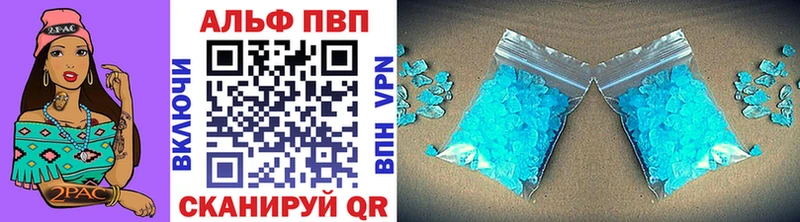 А ПВП СК КРИС Алагир