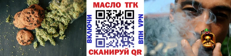 Еда ТГК марихуана как найти закладки Алагир