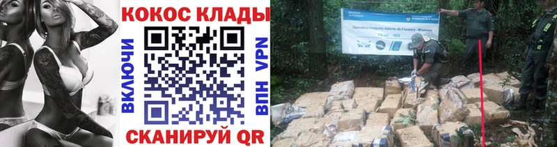 COCAIN 97%  Алагир 