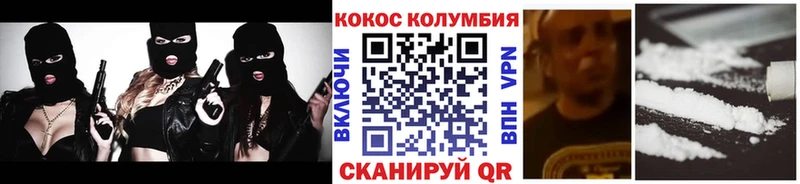 Cocaine Перу Алагир