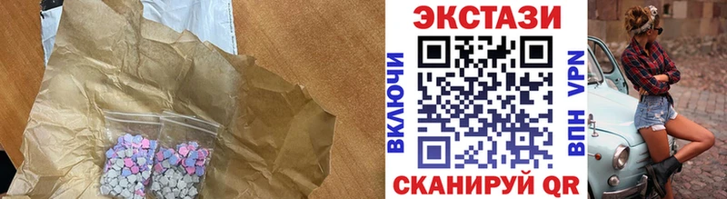 Экстази 99%  Алагир 