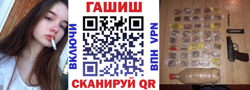 ГАШ Premium  где купить наркоту  Алагир 