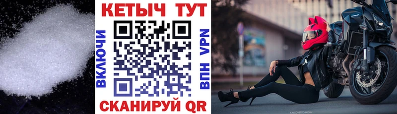 КЕТАМИН ketamine где купить Алагир