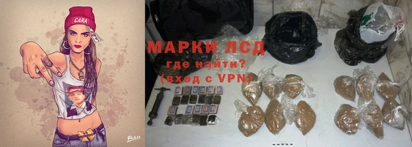 бутик Абинск