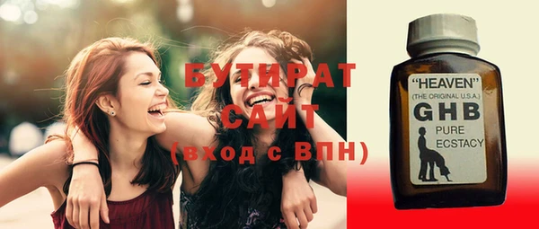 круглые Абдулино