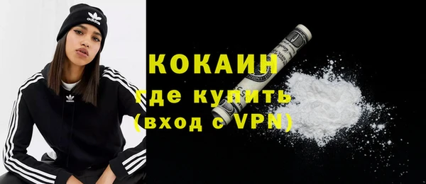 мяу мяу мука Абаза