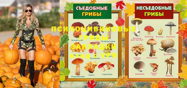 бутик Абинск