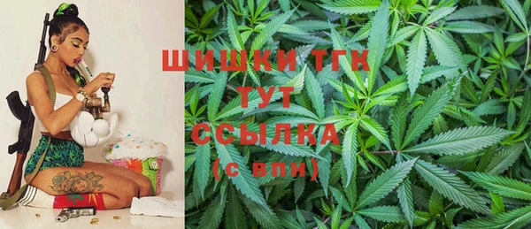 бутик Абинск