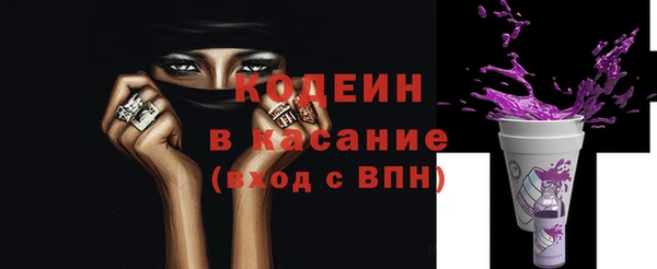 мяу мяу мука Абаза
