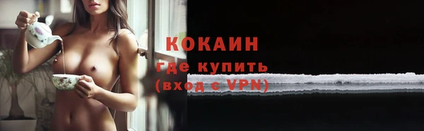 бутик Абинск