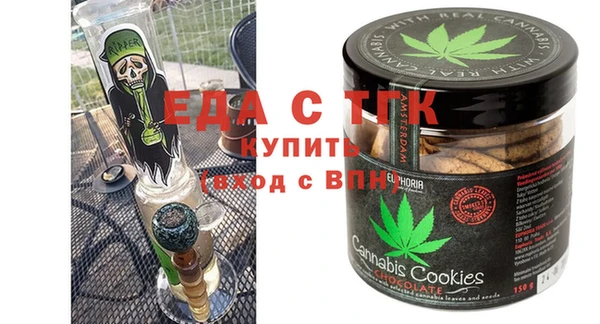 бутик Абинск