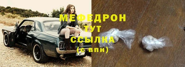 мяу мяу мука Абаза