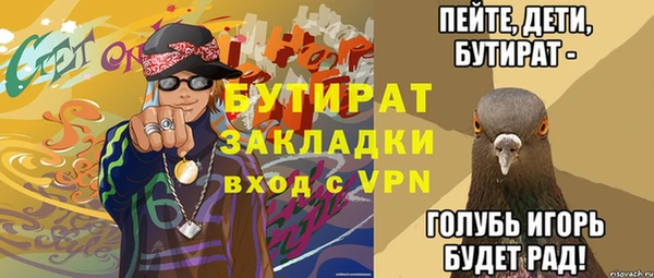 круглые Абдулино