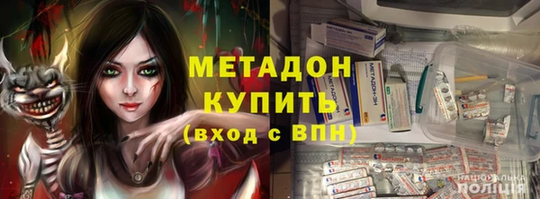 бутик Абинск