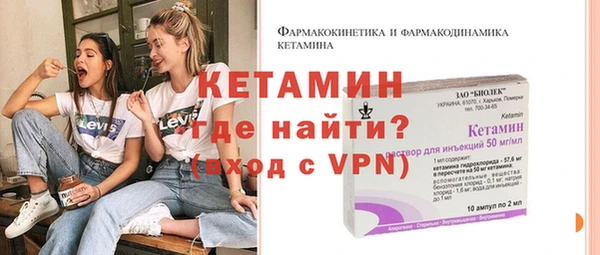 бутик Абинск