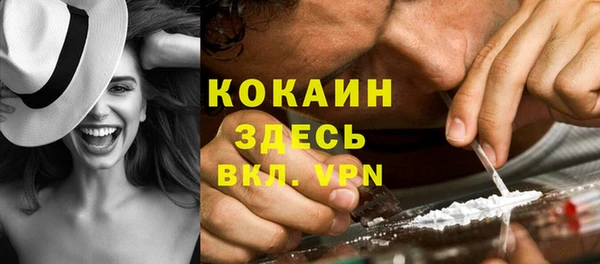 бутик Абинск