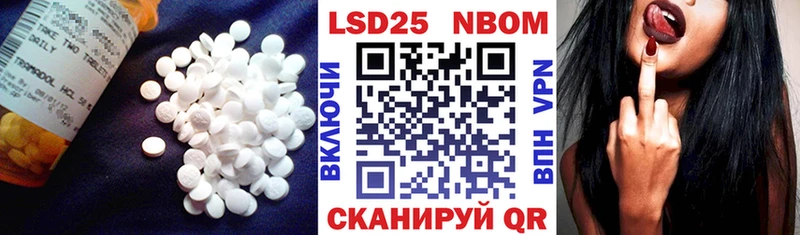 Лсд 25 экстази кислота купить Алагир