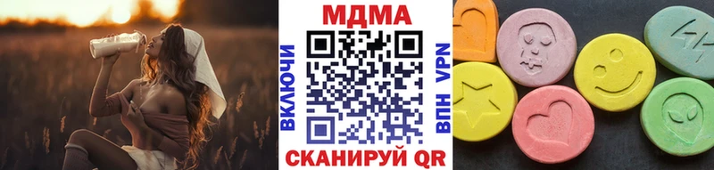 нарко площадка наркотические препараты  Алагир  МДМА Molly 