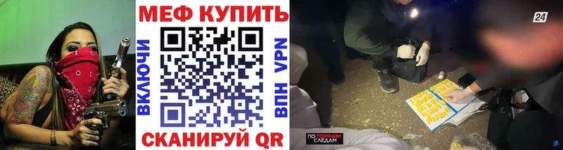 Меф VHQ  блэк спрут сайт  Алагир 