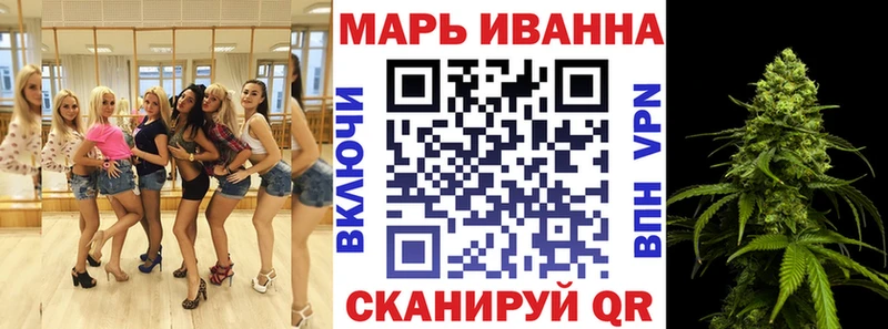 магазин    Алагир  Конопля Ganja 